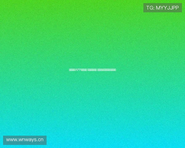 收米官方APP全新上线 快速提现无忧 多种功能满足你的理财需求